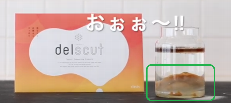 脂を吸収したサイリウムハスク